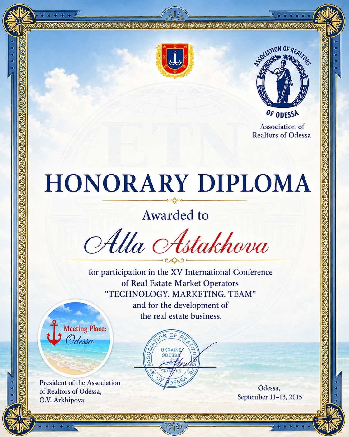 International real estate conference certificate